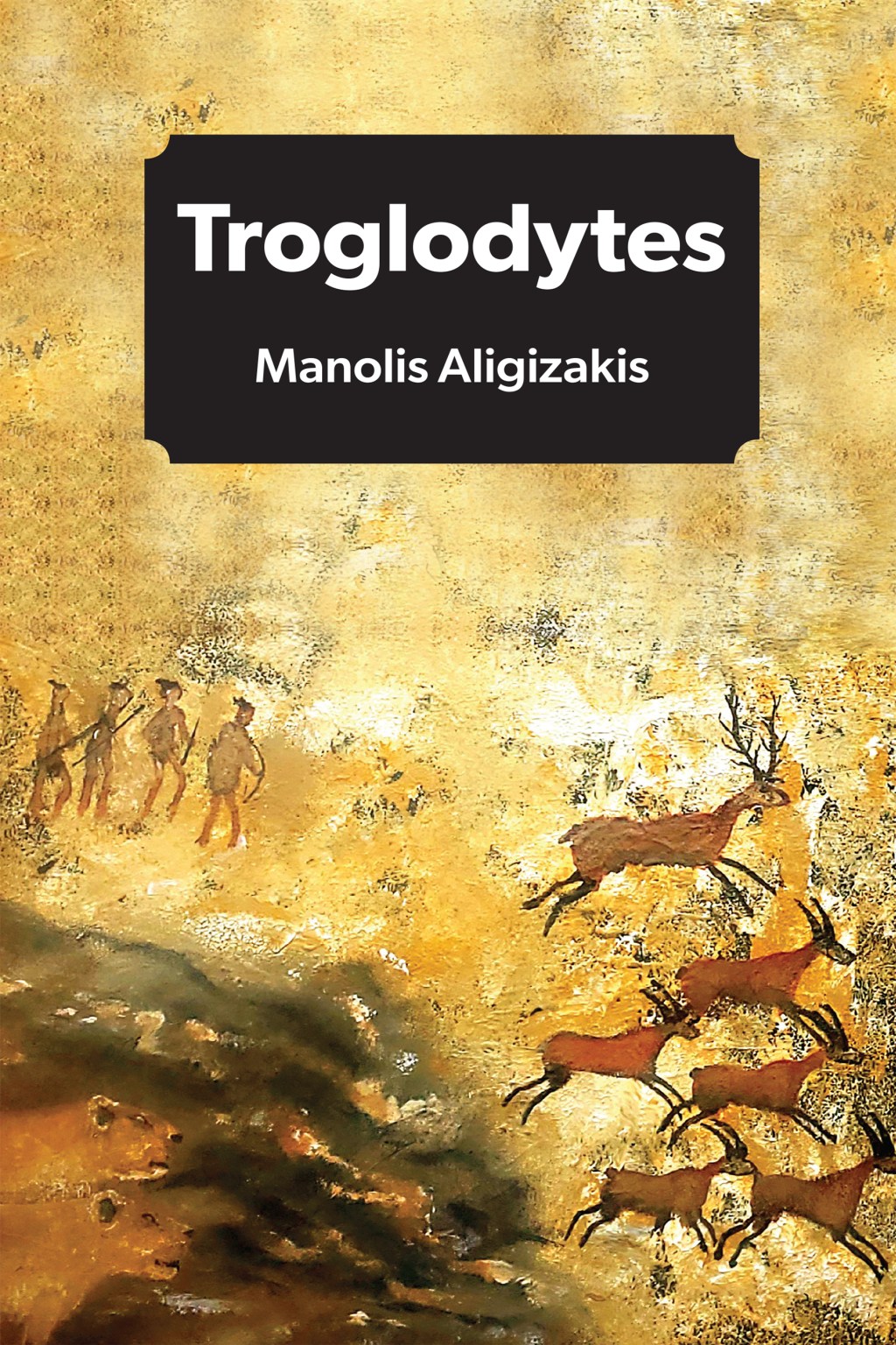 Troglodytes by  Manolis Aligizakis 